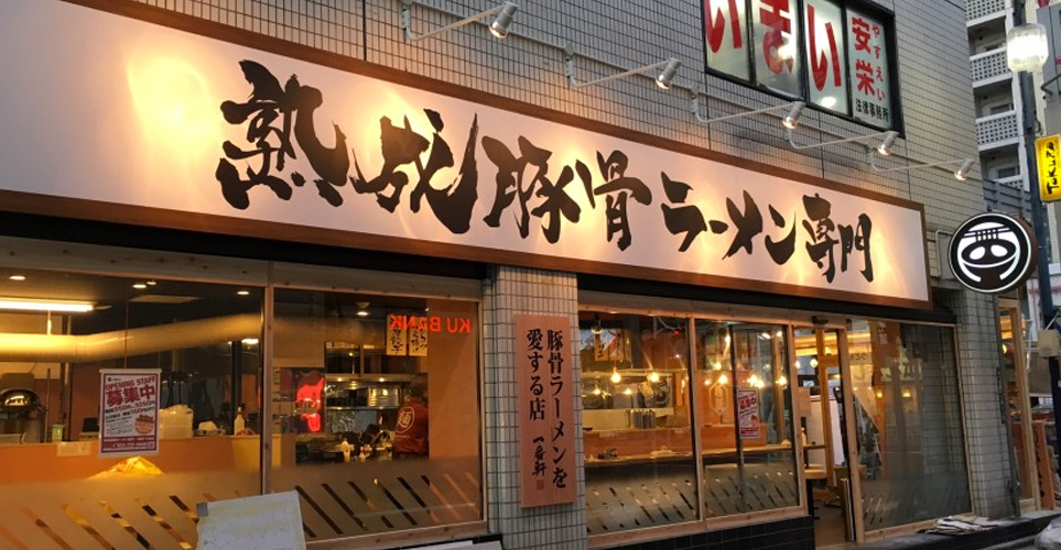 看板制作事例