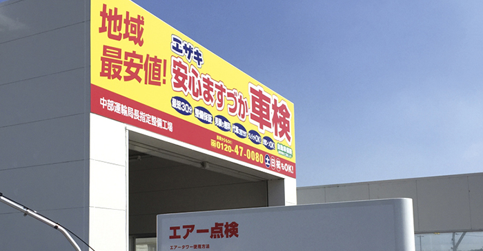 看板制作事例